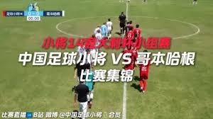 青岛西海岸队主教练郑智禁赛六场对球队影响深远